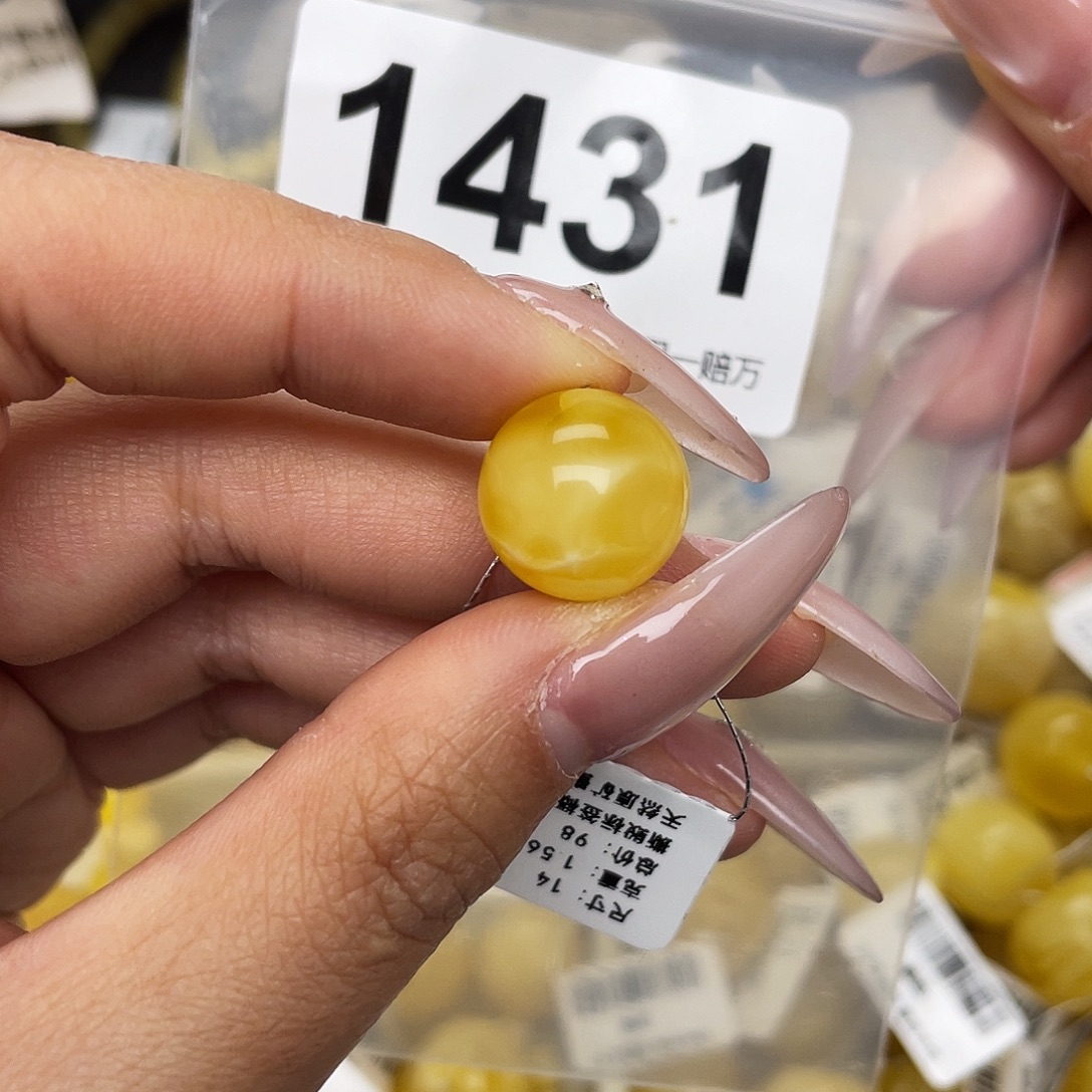 蜜蜡未镶嵌珠宝奇石粉14