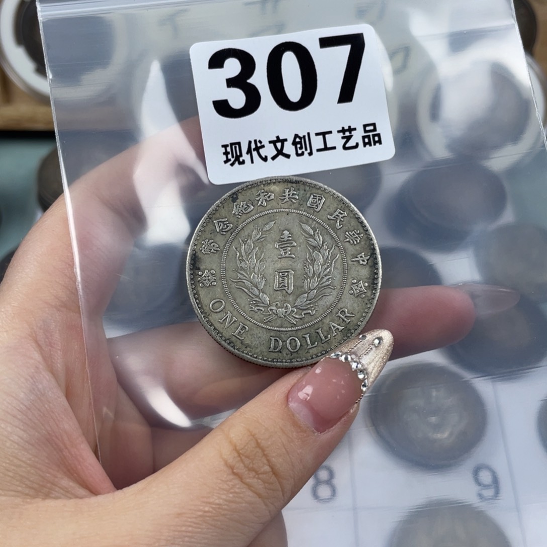 铜轻****哥现代文创仿古红一品