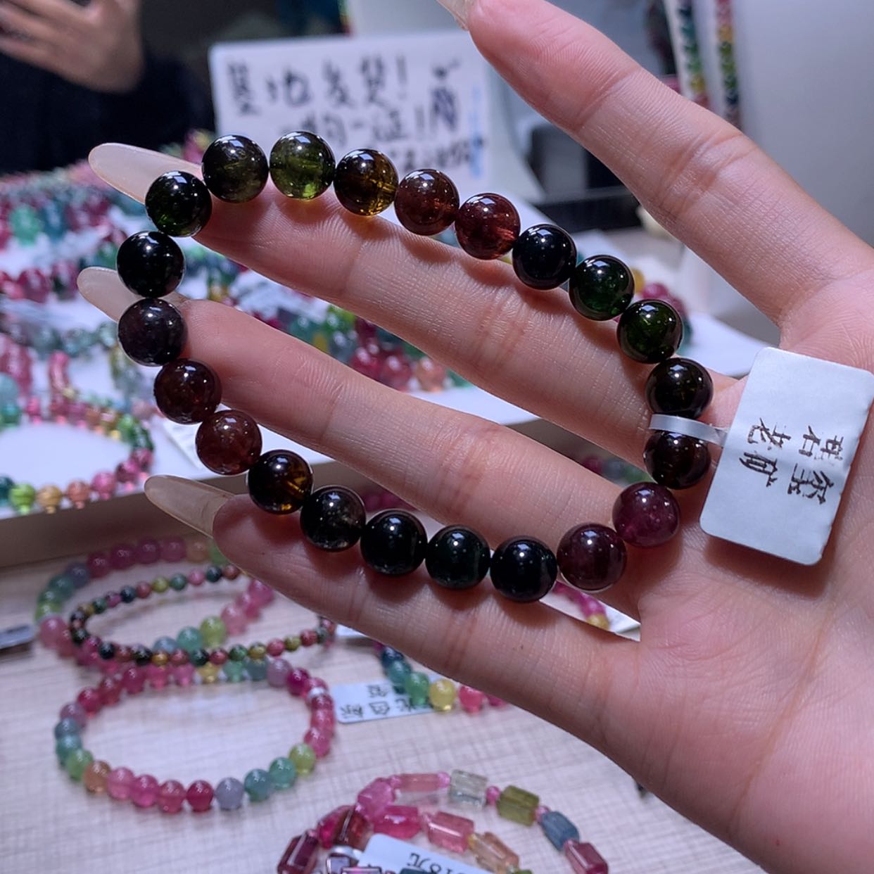 【闪购商品】碧玺手链未镶嵌碧玺