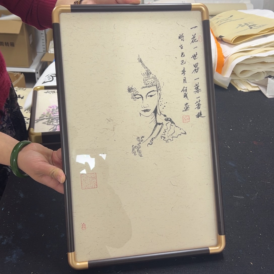 书法老师手绘手写……