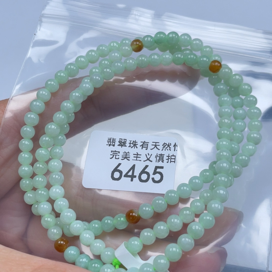 翡翠手链未镶嵌纯天然a货缅甸翡翠包邮4.6mm