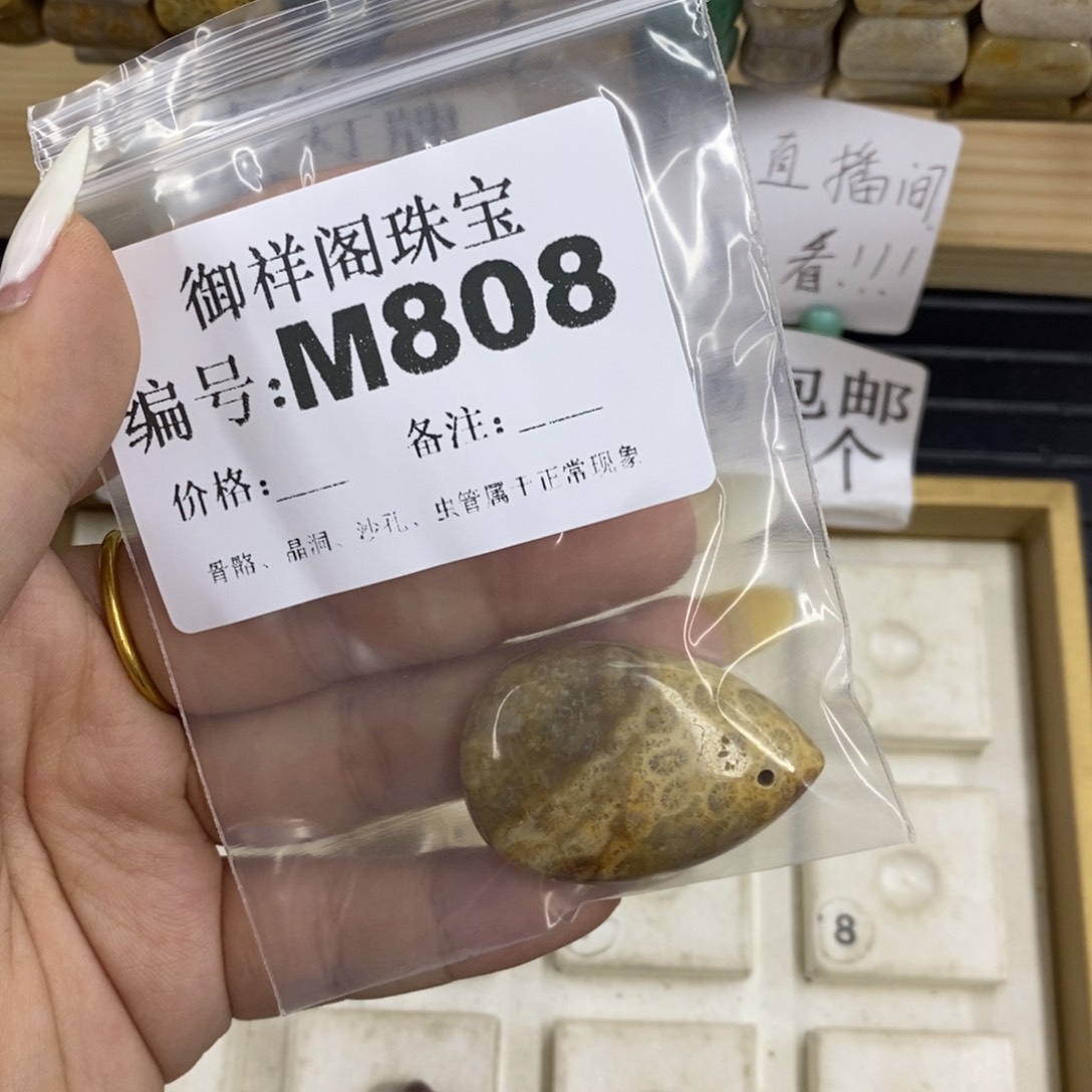 硅化珊瑚合金戒指暖**香