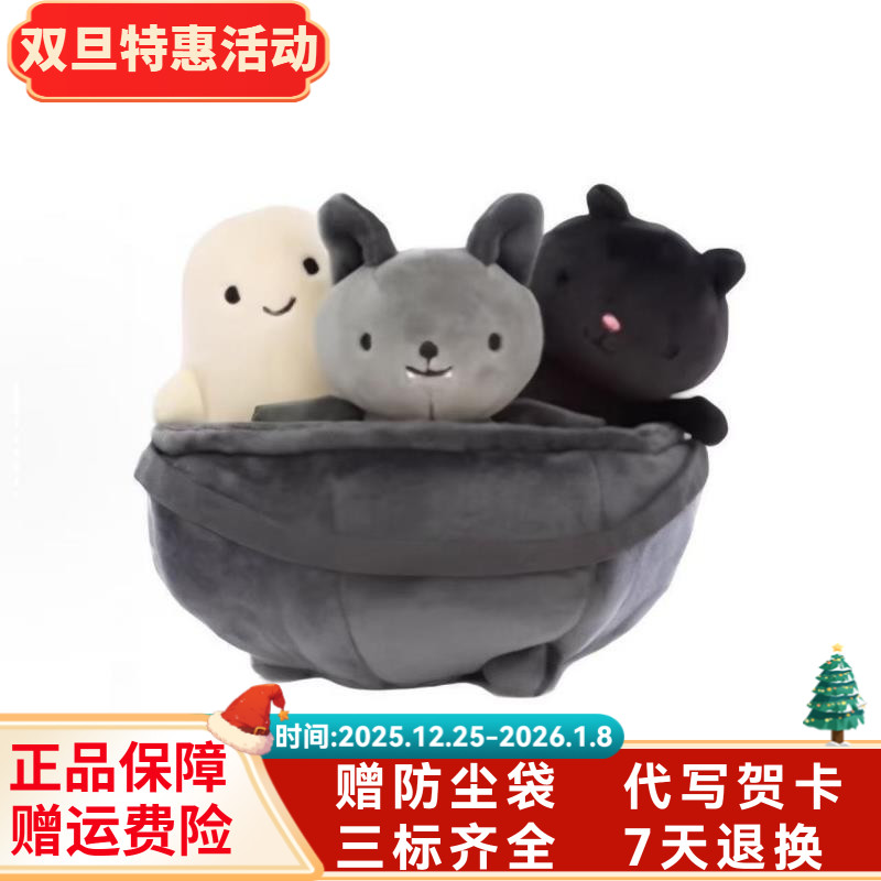 英国正品趣味万圣节坩锅小可爱玩偶植物新品正版毛绒玩具生日礼物