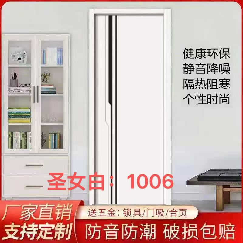 全套卧室门实木复合门免漆门新款门室内门新款卧室门室内房门木门
