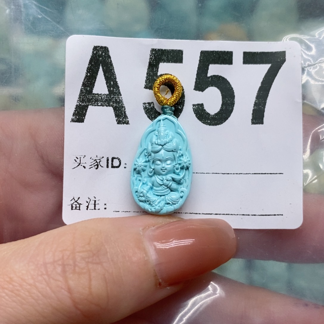 绿松石绿松石配饰定制未镶嵌