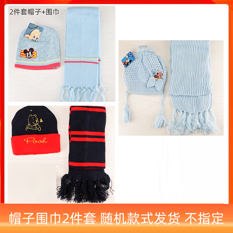 冬天两件套帽子围巾福利