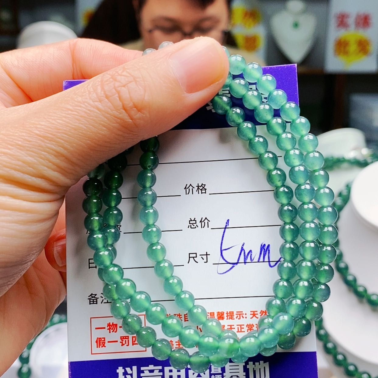 【闪购商品】翡翠手链未镶嵌翡翠