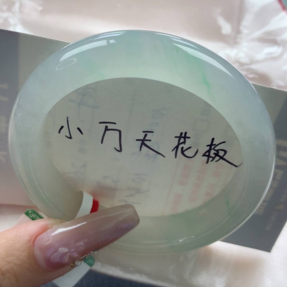 未镶嵌手镯翡翠缅甸天然翡翠A货50.7