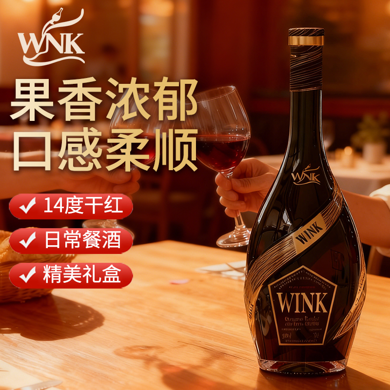 百达利干红葡萄酒红酒整箱礼盒装聚会女士干红葡萄酒红酒送盒