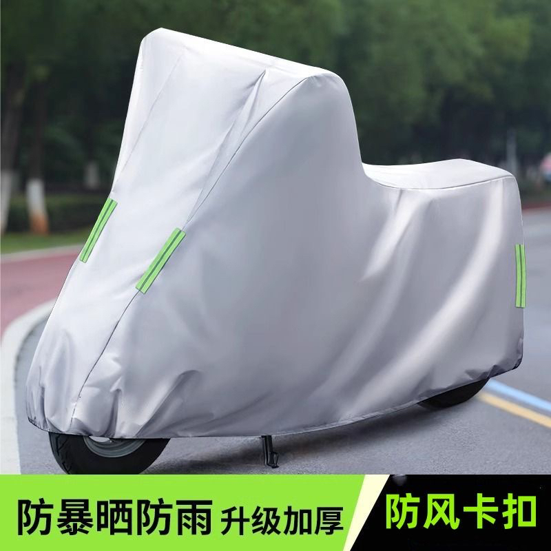 四季通用加厚电动车摩托车车衣防晒防雨防尘罩电动车防雨罩
