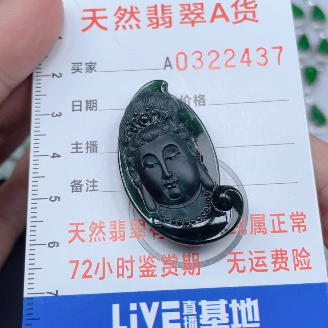 翡翠颈饰未镶嵌959595958888888