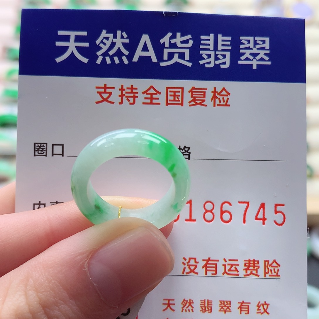 翡翠戒指未镶嵌10号
