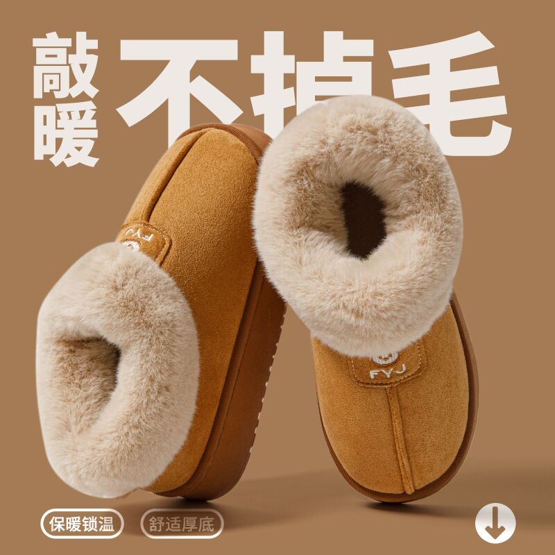 （新品折扣）棉拖鞋女冬季厚底可外穿包跟雪地靴加绒加厚保暖包头鞋