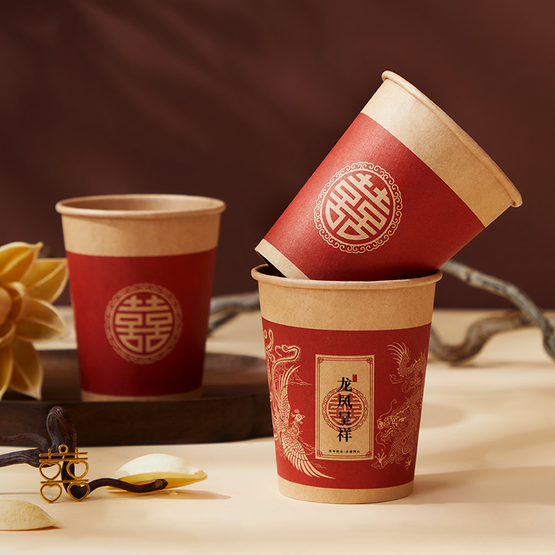 结婚一次性纸杯加厚牛皮纸杯子订婚家用婚宴专用喜字高级敬茶水杯