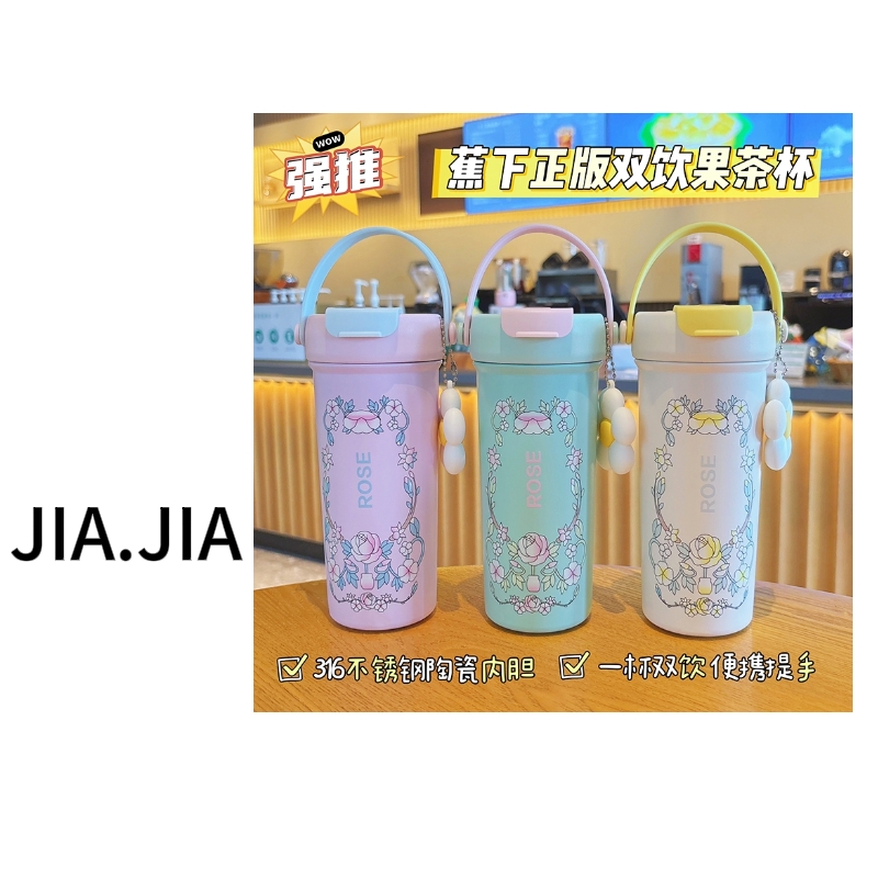 【紫晴】蕉下正版高颜值便携陶瓷内胆保温杯网红成人花花杯