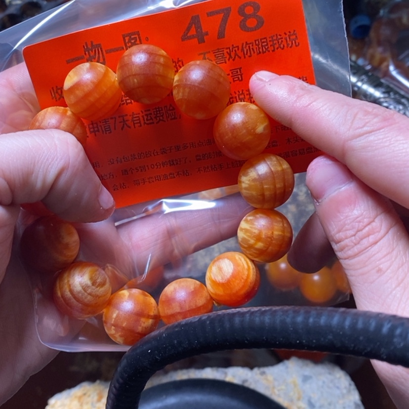【闪购商品】松木（琥珀木）手串/手链