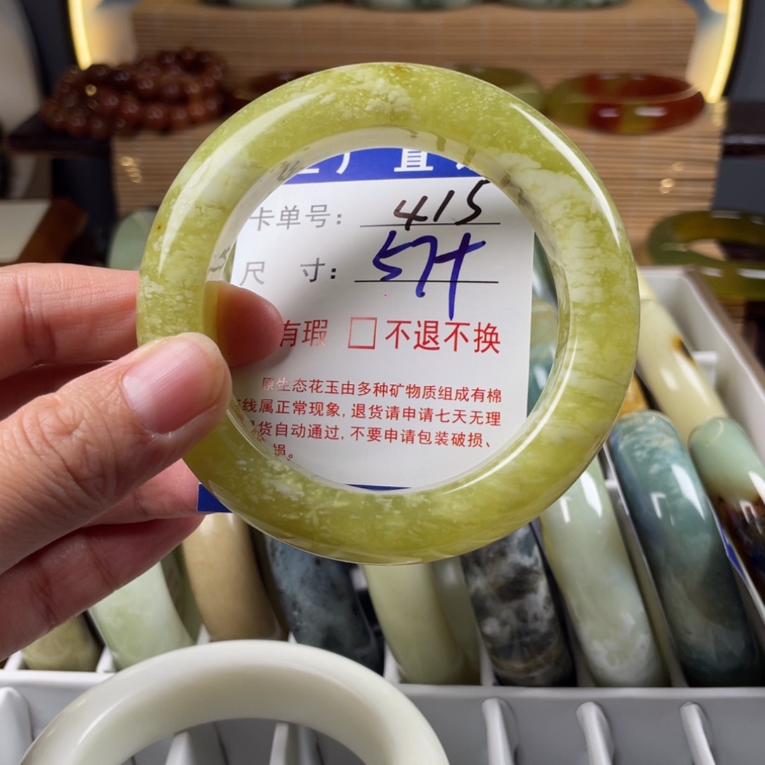 蛇纹石玉未镶嵌手镯