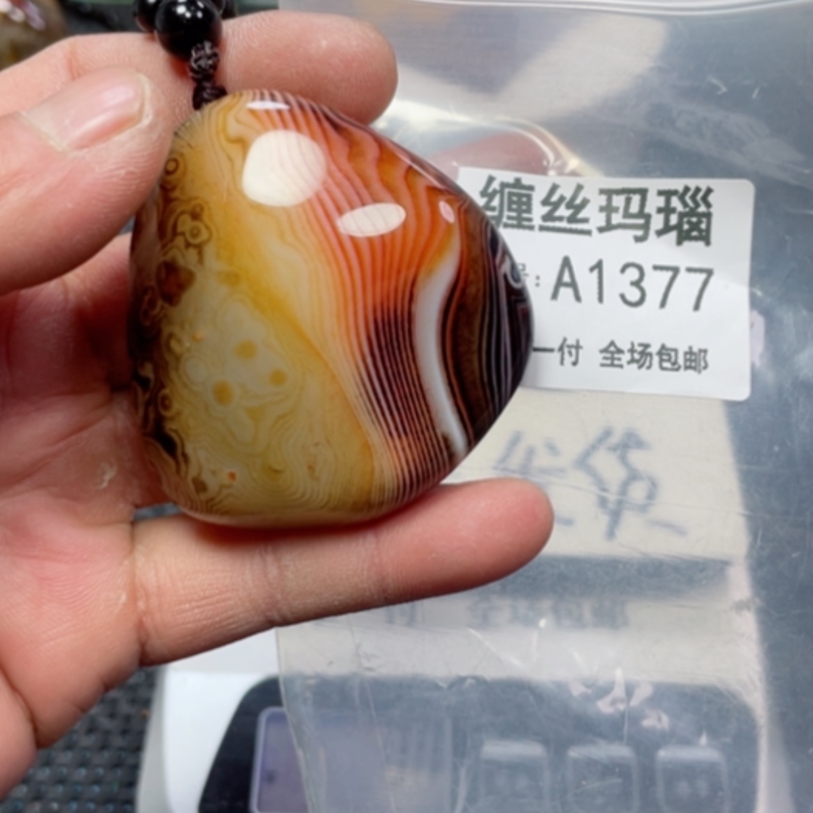 【闪购商品】玛瑙/玉髓颈饰未镶嵌