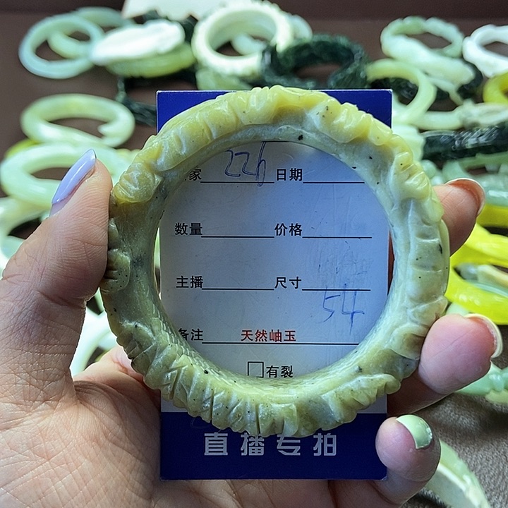 蛇纹石玉未镶嵌手镯