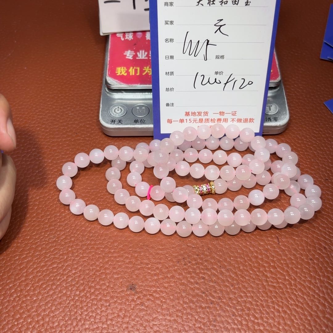 未镶嵌和田玉挂件天**角