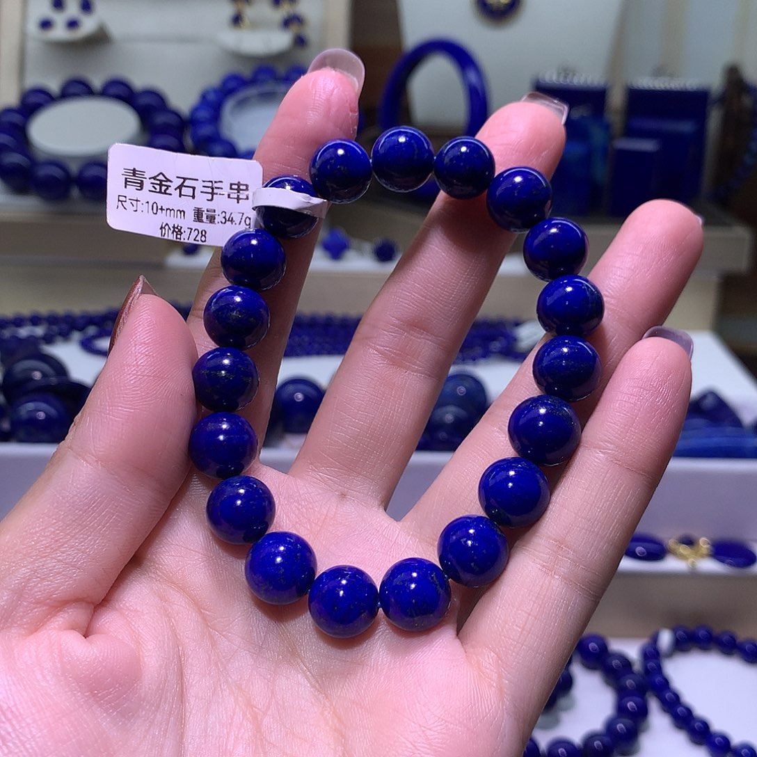 丞***丞青金石未镶嵌天然原矿圆珠手串10m +