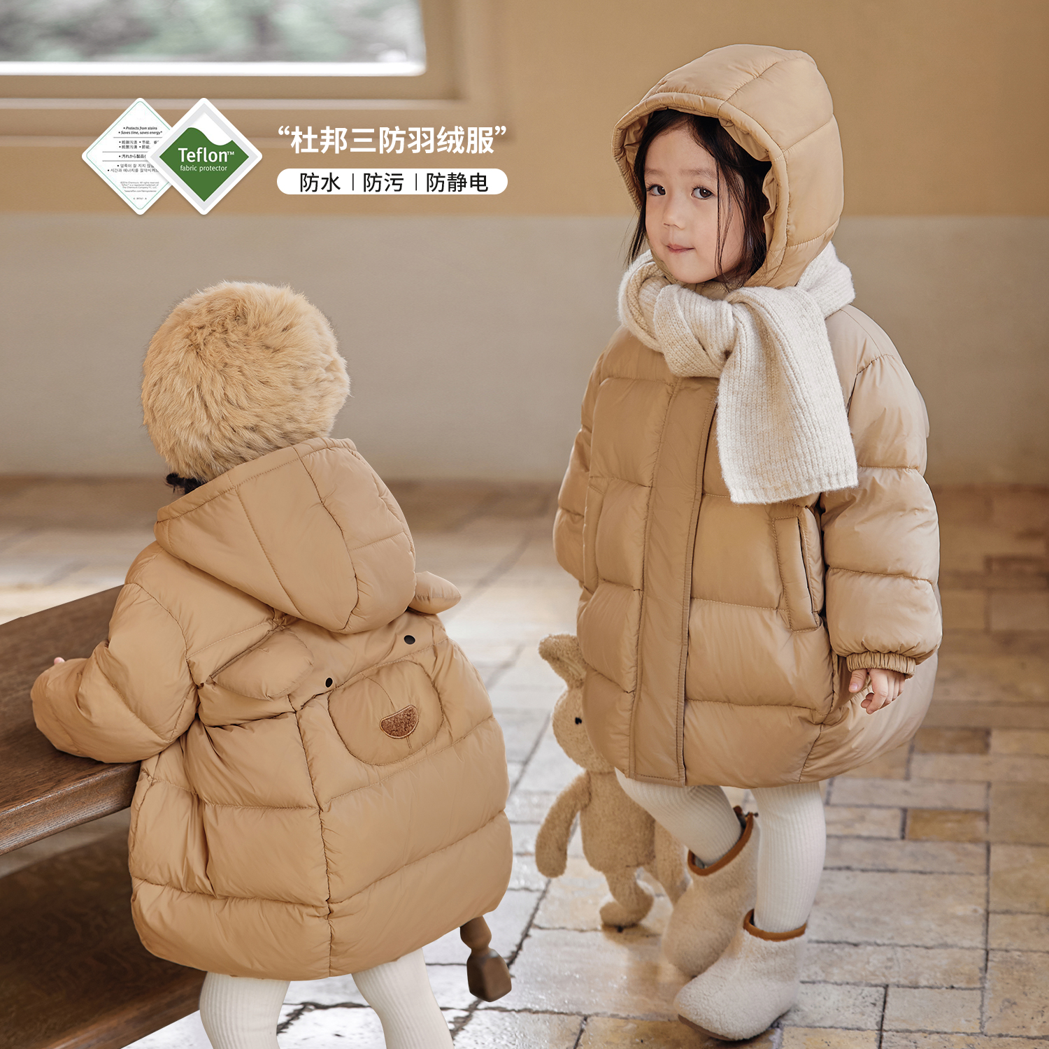 14 小O宝Okids童装 宝宝小熊造型羽绒服中长款女童外套 OPY94085