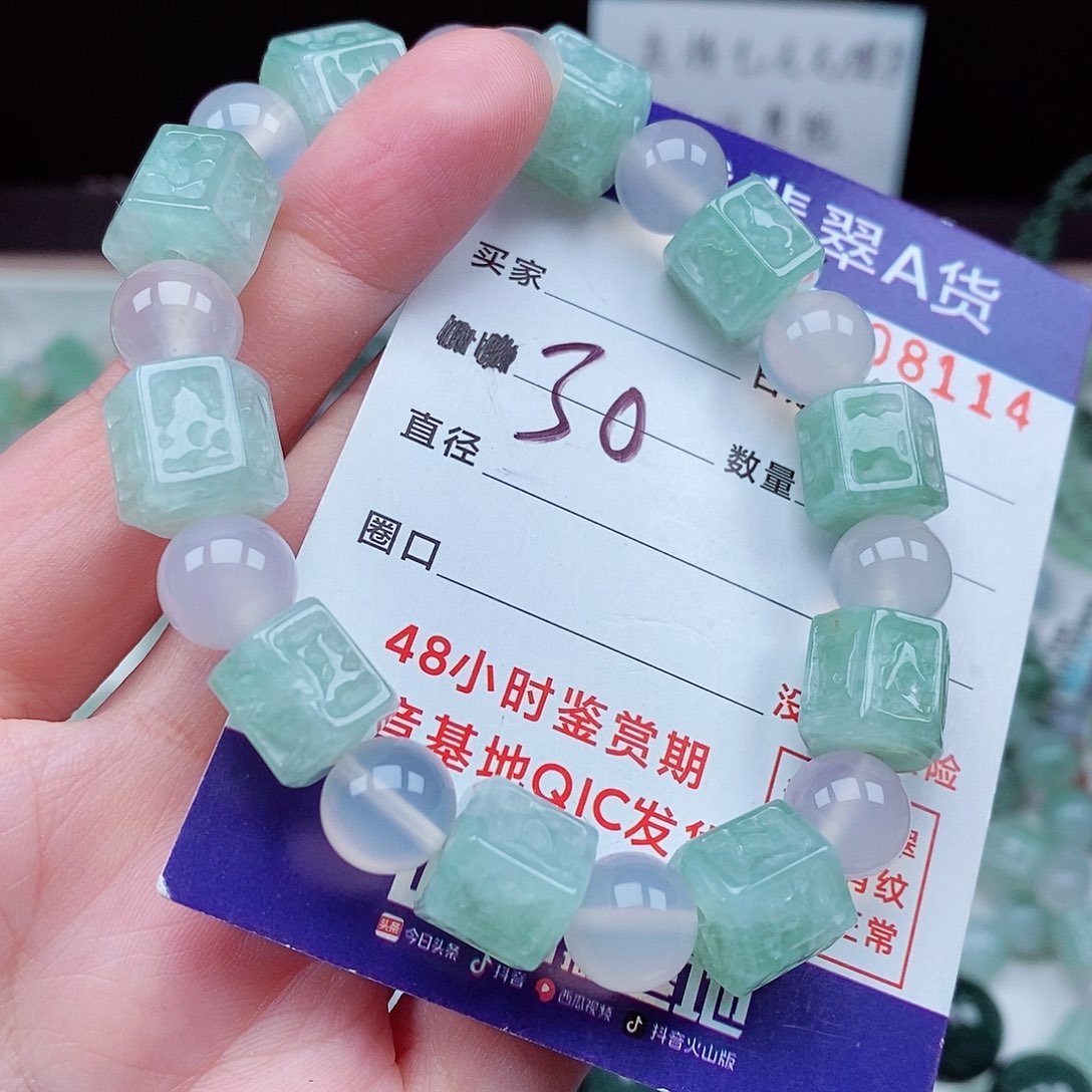 翡翠毛衣链未镶嵌