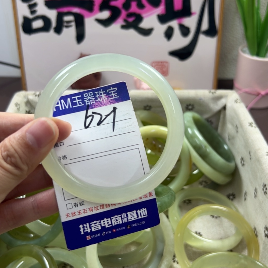 蛇纹石玉手镯未镶嵌54