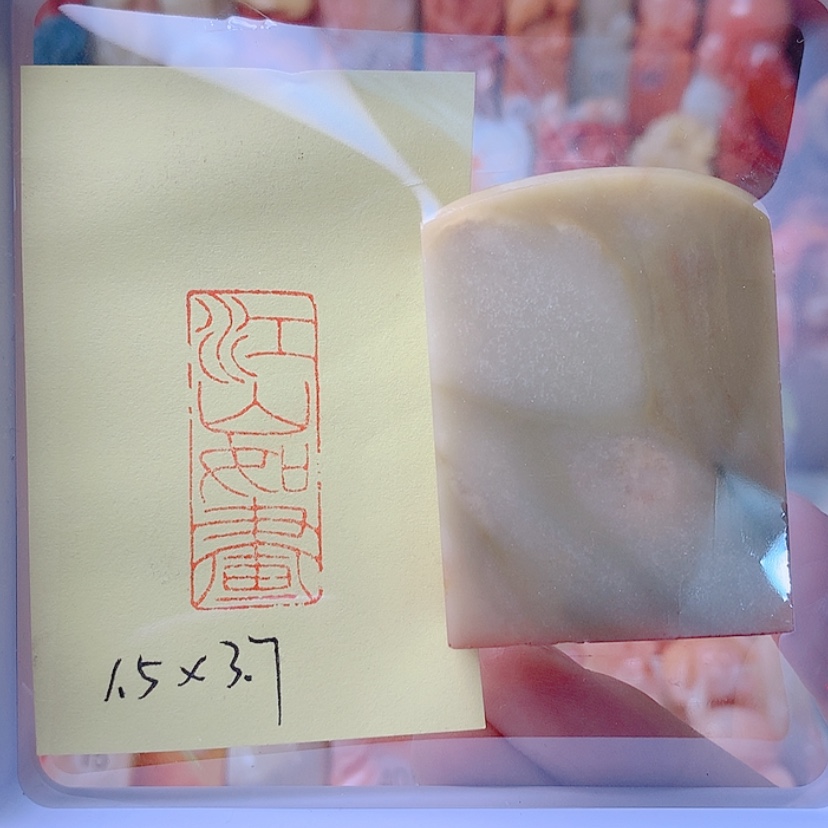 【闪购商品】昌化石印石江山如画
