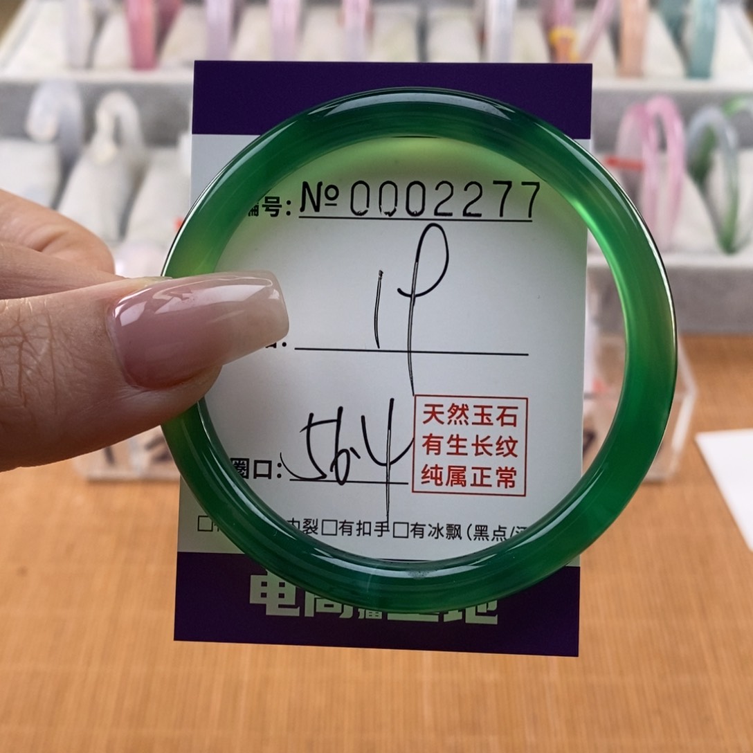 玛瑙/玉髓手镯未镶嵌277