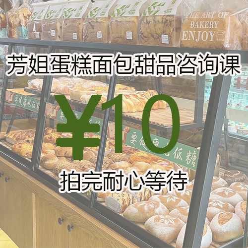 榆林芳姐实操训练营