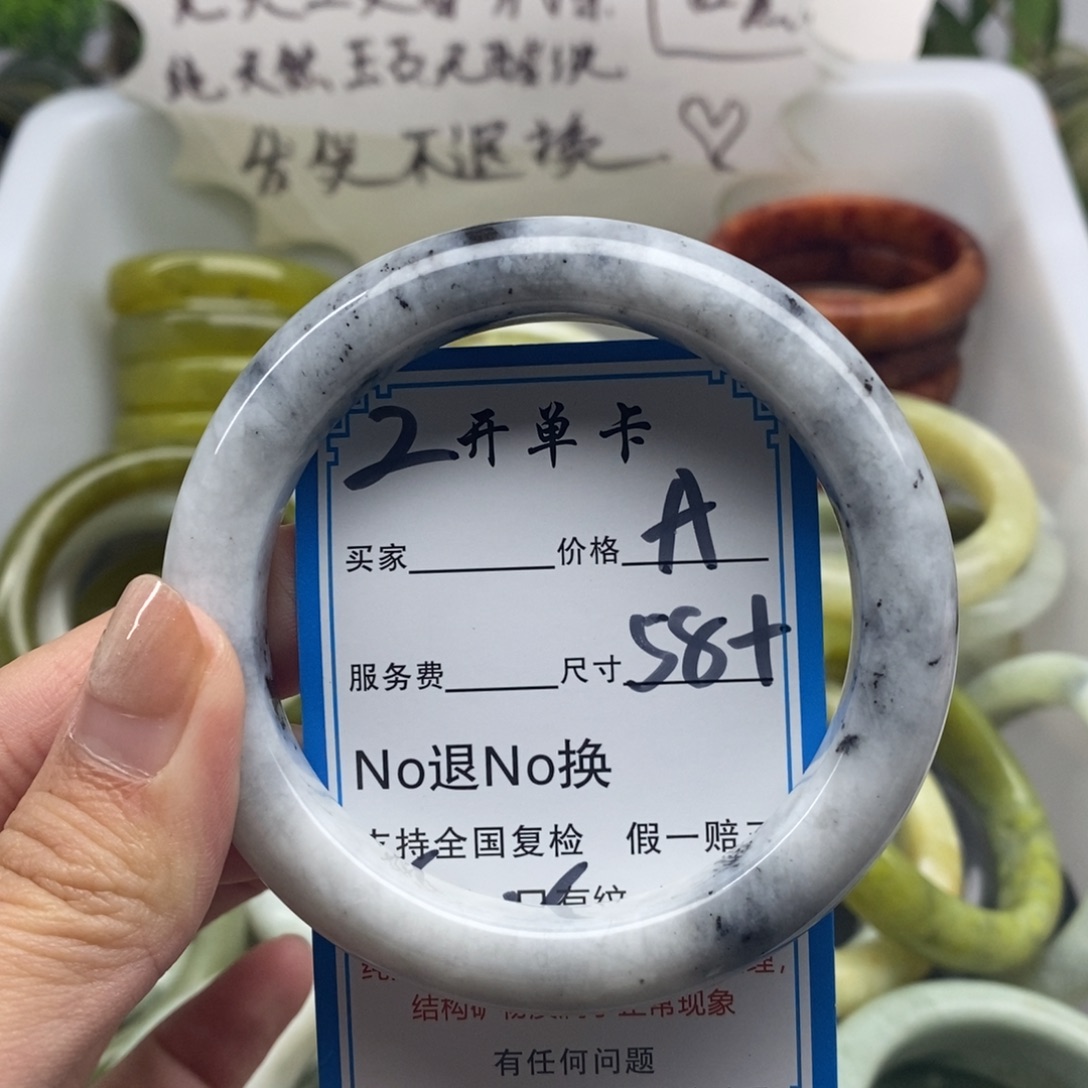 蛇纹石玉未镶嵌手镯