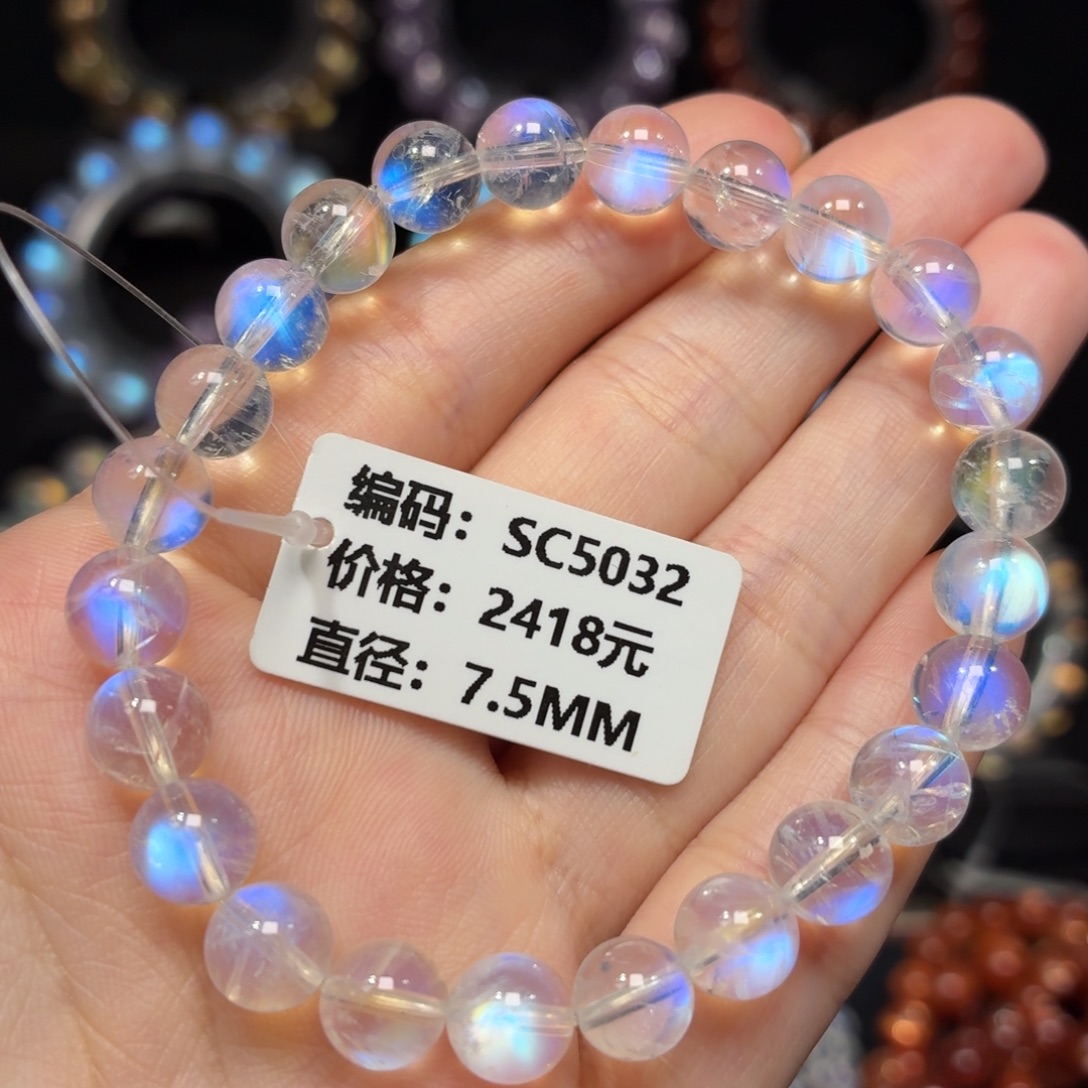 月光石手链未镶嵌SC5032#7.5mm