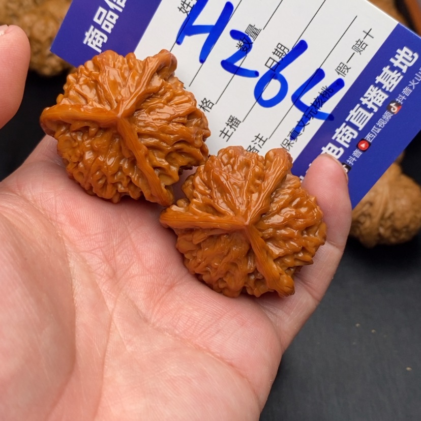 【闪购商品】文玩核桃把件盘山三棱40