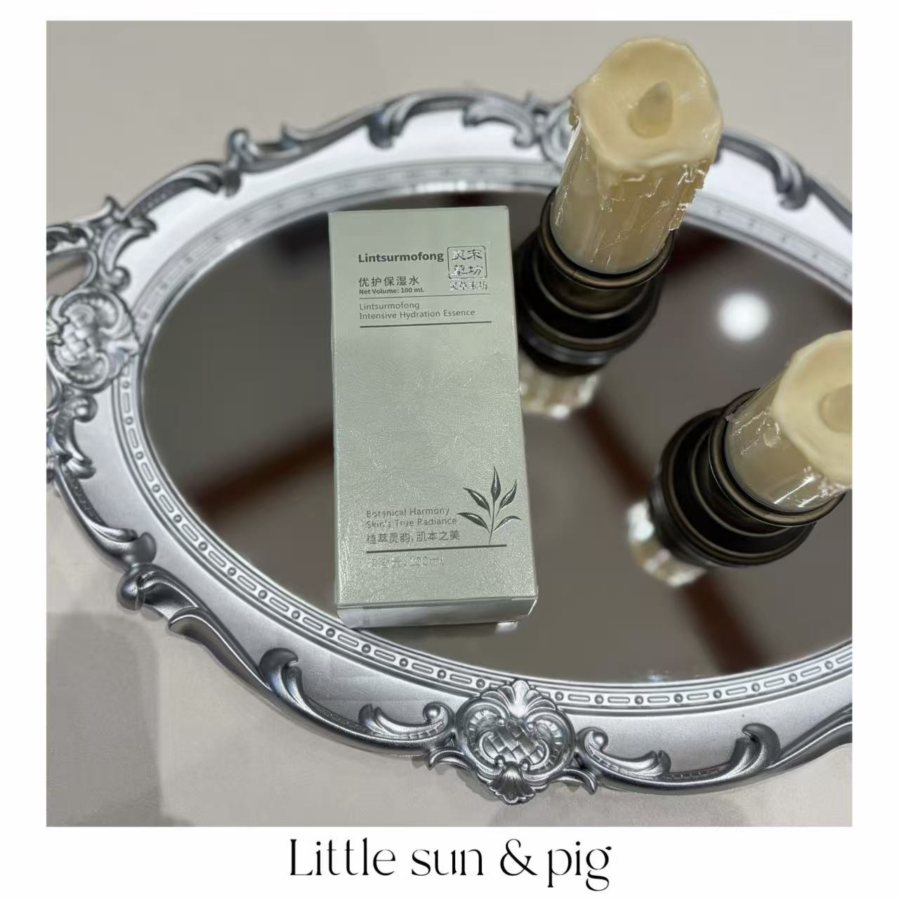 优护保湿水 no退no换