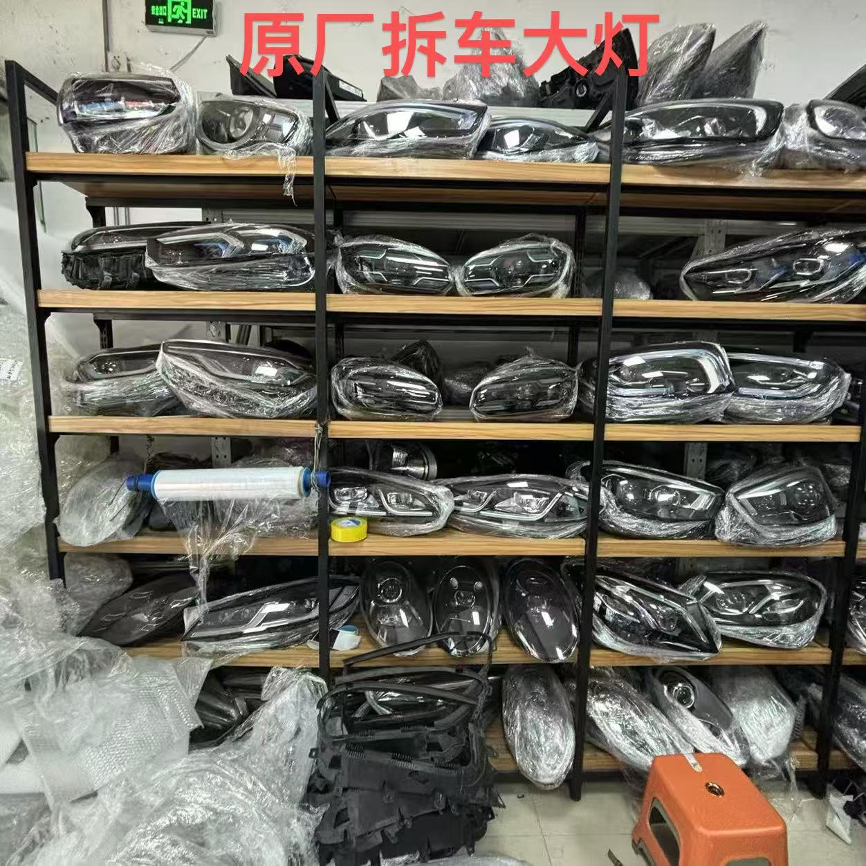 适用奔驰GLA180 C200L GLC E260 GLK300 S350 ML大灯总成原厂拆车