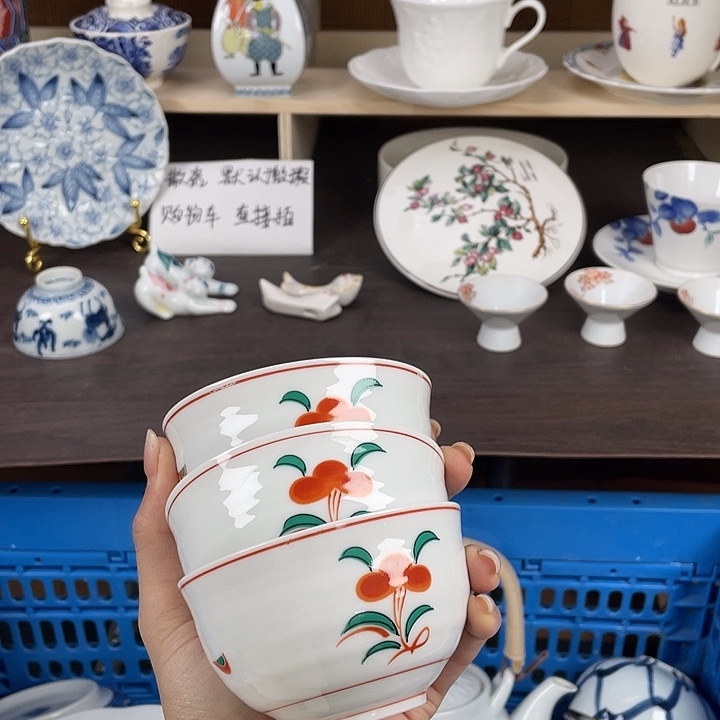 陶瓷满18包邮瓷器默认微瑕