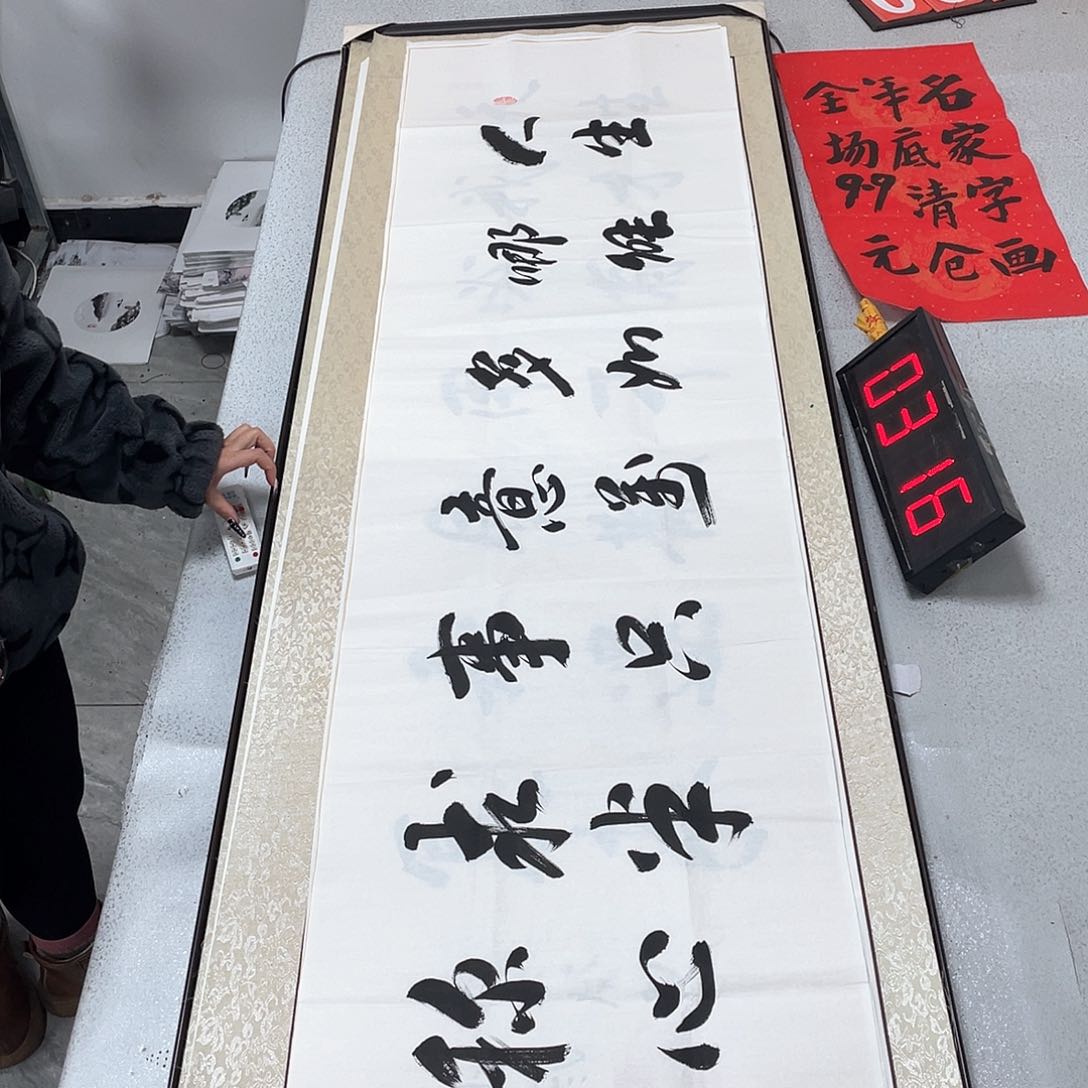 书法书法作品欣赏