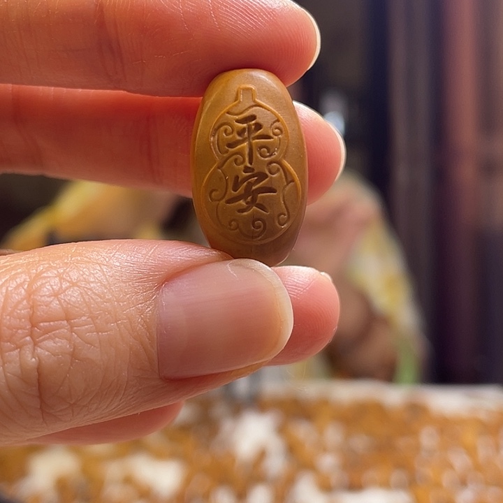 手串/手链橄榄核