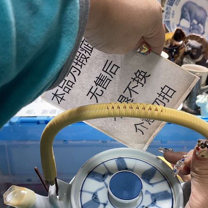 瓷片19.9包邮新疆西藏不发货