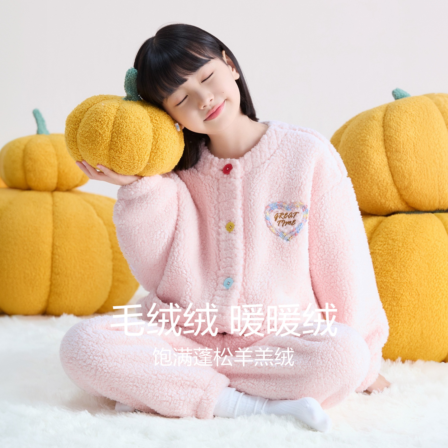 红豆居家女童羊羔绒家居服儿童加绒加厚睡衣中大童女孩25新款套装