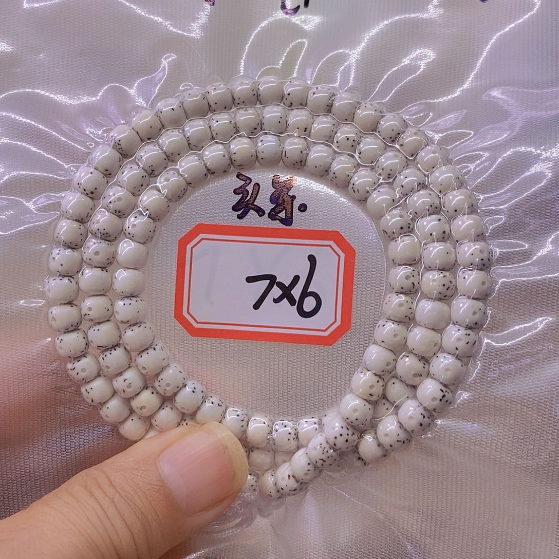*****星月菩提手串9999999999
