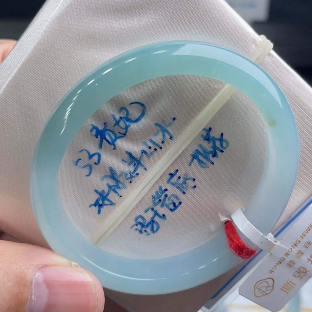 翡翠手镯未镶嵌翡翠手镯