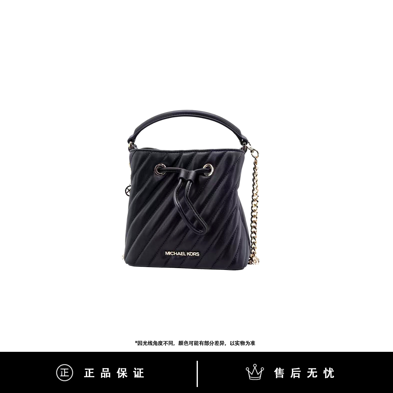 95新 MICHAEL KORS/迈克高仕 MK云朵抽绳水桶包/SX703/17X17