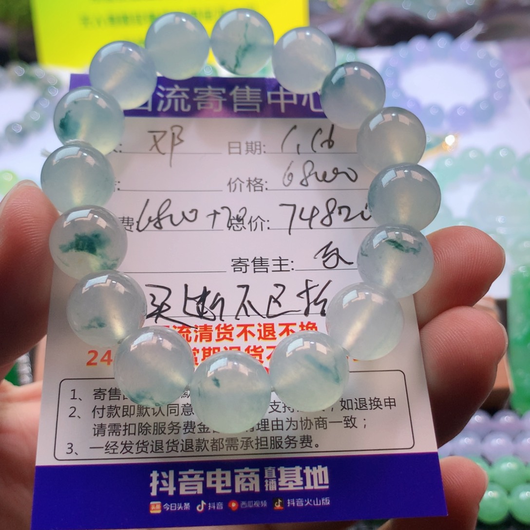 定制翡翠未镶嵌邓*轮寄售翡翠不退换