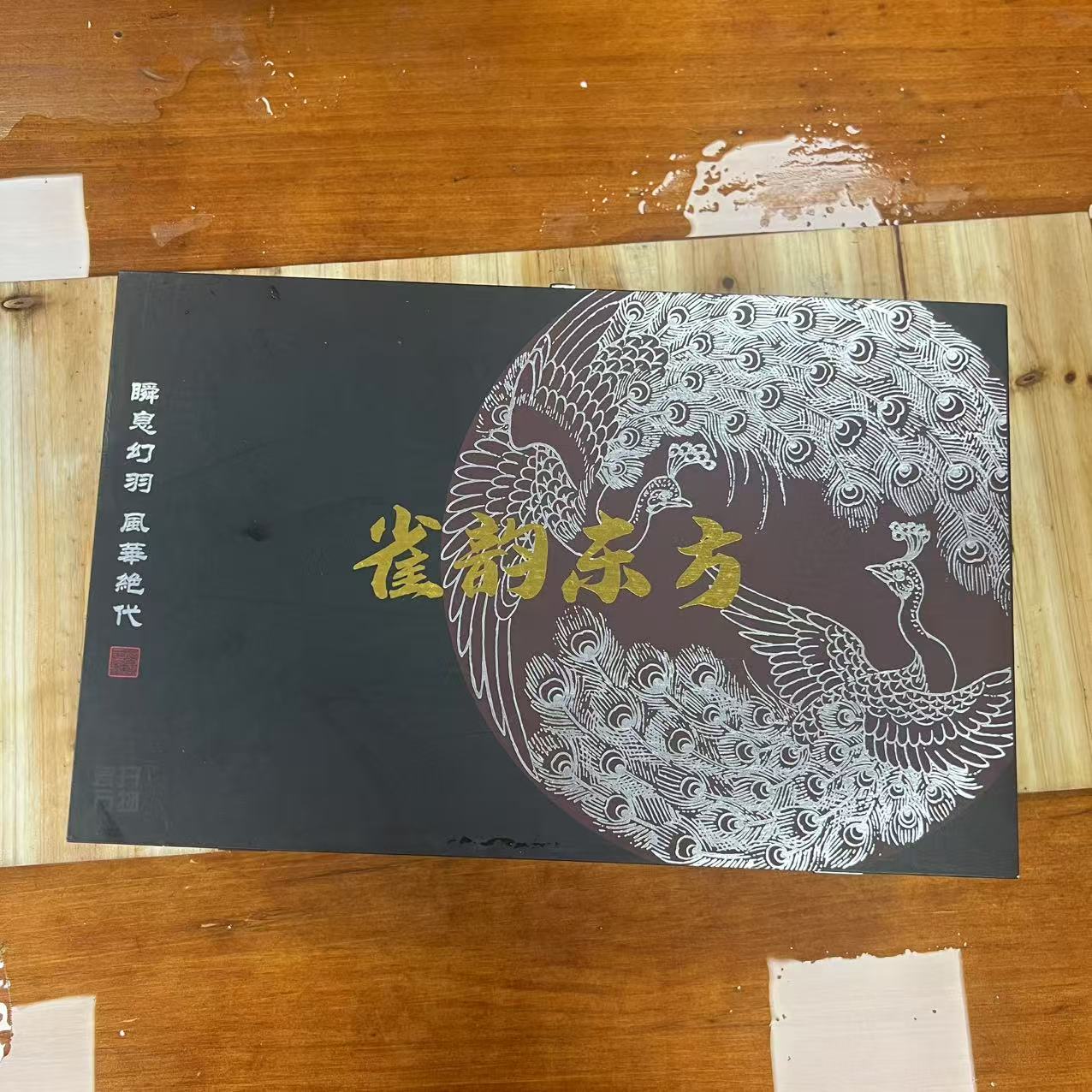 【闪购商品】雀韵东方孔雀三才盖碗十一头套装