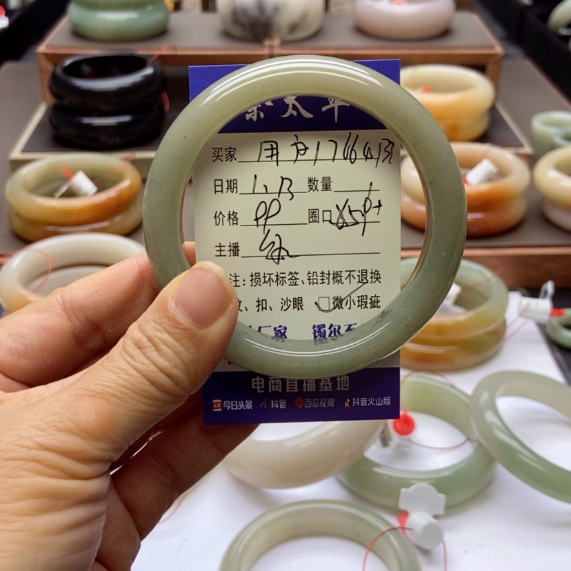 【闪购商品】石英质玉手镯未镶嵌用****1