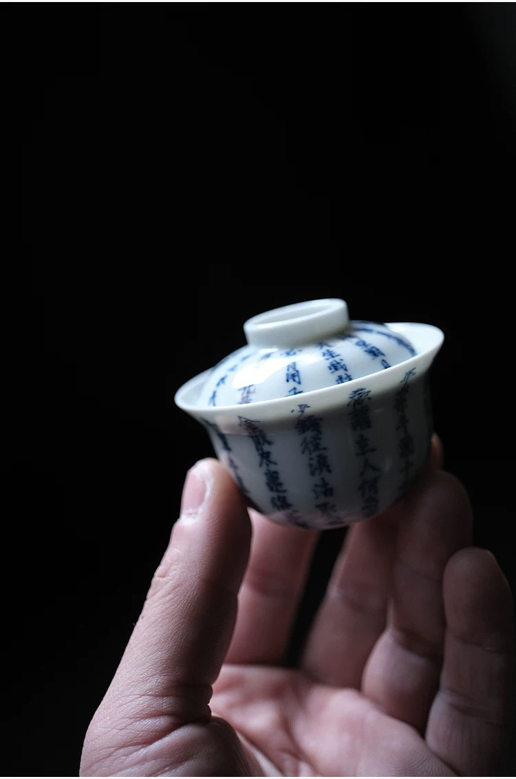 若深陶瓷缠枝盖碗手绘青花将进酒诗文岩茶单丛盖碗雅玩茶器中式