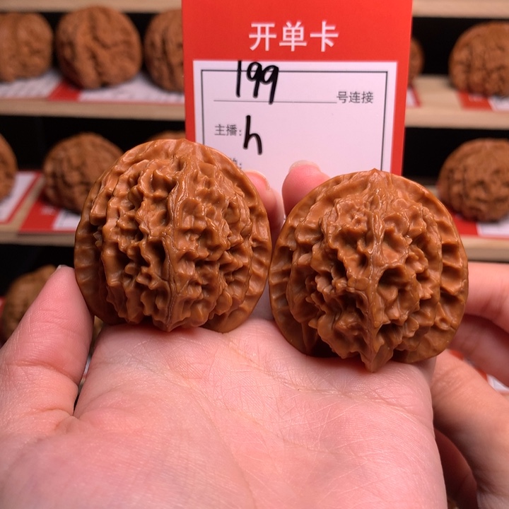 核桃40高桩苹果园199号