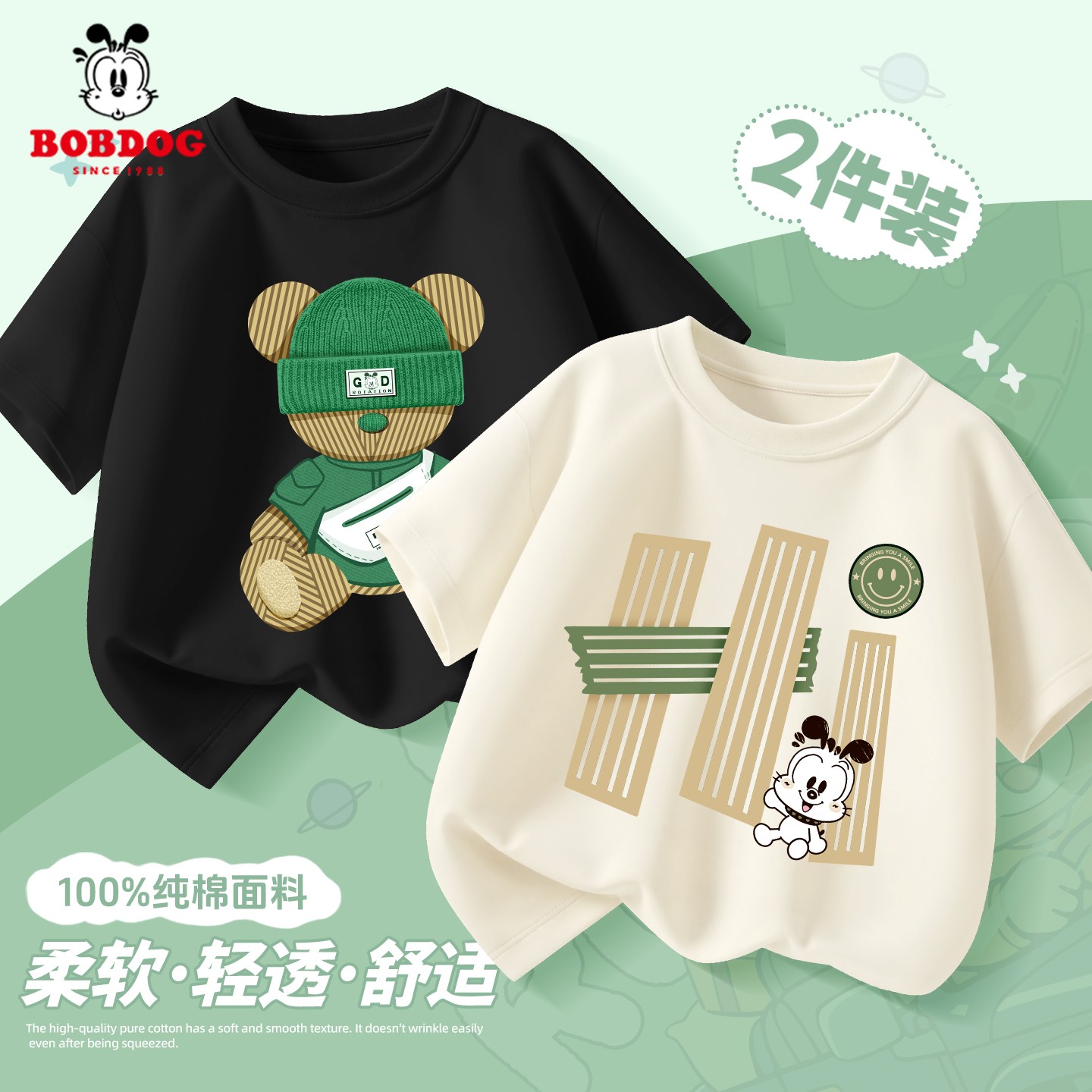 巴布豆卡乐男童t恤夏季薄款2026新款帅气小男孩半袖儿童纯棉短袖